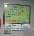 부일숯불갈비