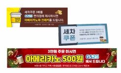 알뜰 서림주유소