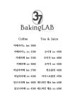 베이킹랩37