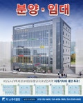 더스카이빌딩