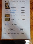 낙지