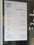 어울림헤어