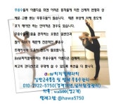 BnW피지컬테라피