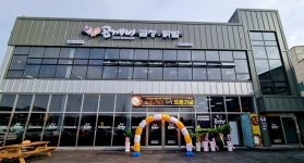 곱깨비 현대기아연구소점