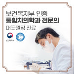 덴아트치과의원