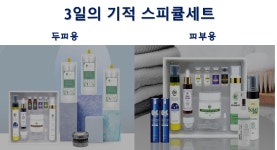 이다겸피부세상