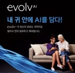 맑은소리보청기