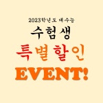 복싱 킥복싱 킥앤핏 GYM 본관
