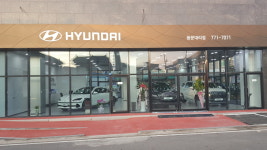 현대자동차 용문대리점