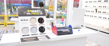 안경상회 송도점