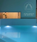 스테이 세모정원