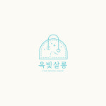옥빛살롱