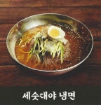 물꽁오리 계산본점