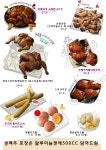 BBQ치킨 소노벨제주2호점