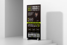 퍼센트짐 24시 헬스장