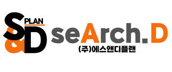 에스앤디플랜
