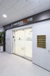 연세우리건강내과의원