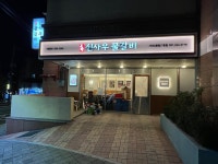 신사우물갈비 서대신동점