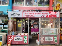 봉선시장 족발