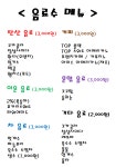 와우 노래방