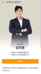 수지구청역힐스테이트공인중개사사무소