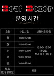 비트복서 복싱클럽