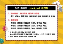 비비홀덤펍