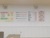 백두수산