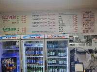 백두수산