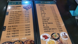 보드람치킨 목천점