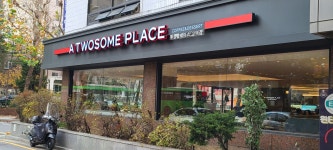 투썸플레이스 고덕점