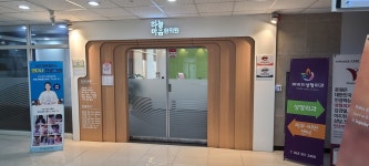 하늘마음한의원 광주