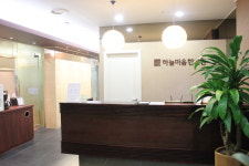 하늘마음한의원 금천가산점