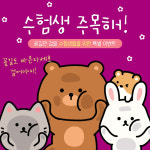 소피아필라테스 뱅뱅사거리점