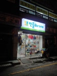 민들레가게 수유역점