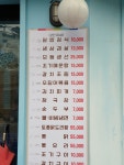 엄마손쌈밥집