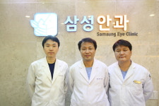 삼성안과의원