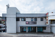 카페 바스 이등병마을협동조합