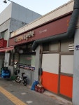 왕십리곱창천하
