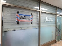 제이바버샵