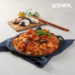 남도복국 남위례역점