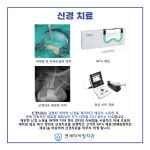 연세타이밍치과의원 강동구길동