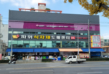 LG전자 시스템에어컨 태등