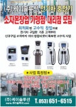 케이솔루션