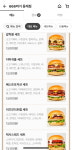 666버거 동래점