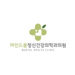 마인드봄정신건강의학과의원