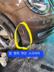 대길손세차장