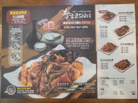 황금코다리 김제점