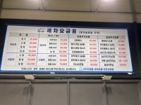 세차마을 성정점