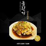 서홍반점